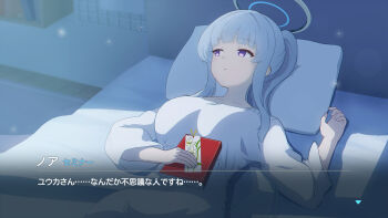 1girl aged_down blue_archive blunt_bangs book breasts character_name commentary_request fake_screenshot frilled_pajamas frills halo hamachikichiki hand_on_own_stomach head_on_pillow highres holding holding_book indoors large_breasts light_particles long_hair long_sleeves looking_to_the_side lying mechanical_halo noa_(blue_archive) noa_(pajamas)_(blue_archive) official_alternate_costume official_alternate_hairstyle on_back on_bed pajamas parted_lips partial_commentary pillow ponytail purple_eyes sidelocks solo subtitled translation_request upper_body very_long_hair white_halo white_pajamas window_shadow