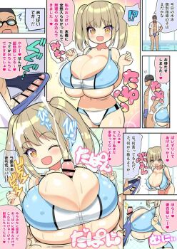 Rule 34 | 1boy, 1girl, abs, age difference, bar censor, blush, breasts, brown hair, bulge, bursting breasts, censored, covered erect nipples, cum, cum on hair, dark-skinned male, dark skin, ejaculation, ejaculation between breasts, erection, erection under clothes, goggles, handsfree paizuri, hanging breasts, hetero, huge breasts, japanese text, leaning forward, lifeguard, looking at penis, one eye closed, open clothes, open shirt, oppai loli, paizuri, paizuri over clothes, paizuri under clothes, penis to breast, poolside, shuz (dodidu), skindentation, swim goggles, swimsuit, translation request, twintails, w arms, wink, yellow eyes