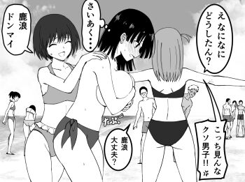 3girls :d ^_^ beach bikini blunt_bangs blush breasts cleavage closed_eyes cloud commentary_request covering_breasts covering_privates cowboy_shot embarrassed faceless faceless_female faceless_male facing_away from_side full-face_blush greyscale hako_roku hand_on_another&#039;s_shoulder huge_breasts kanami_kanna kunoichi_hajimemashita! leaning_forward monochrome motion_blur multiple_girls ocean open_mouth outstretched_arms profile raised_inner_eyebrows side-tie_bikini_bottom sidelocks sky smile sound_effects speech_bubble spread_arms standing sweat swimsuit topless_female translation_request
