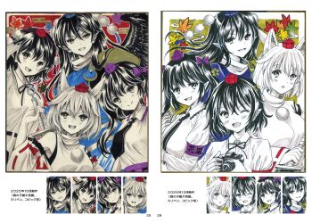 4girls black_hair blue_hat border commentary_request hajike_akira hat highres himekaidou_hatate iizunamaru_megumu inubashiri_momiji leaf long_hair looking_at_viewer maple_leaf medium_hair multiple_girls pointy_ears purple_hat red_hat shameimaru_aya shirt touhou weapon weapon_on_back white_border white_hair white_shirt