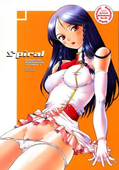 00s 1girl bare_shoulders blush braid breasts china_dress chinese_clothes covered_erect_nipples dress elbow_gloves female_focus female_pubic_hair gloves highres kiddy_grade panties pubic_hair red_eyes sakai_hamachi solo tweedledee_(kiddy_grade) tweedledee_(wonderland) twin_braids underwear undressing