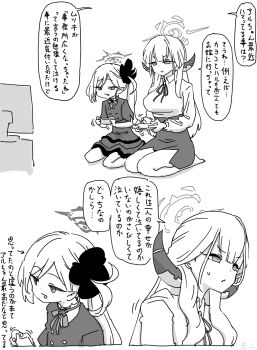 2girls arrow_(symbol) aru_(blue_archive) blue_archive breasts buttons commentary_request controller demon_horns double-breasted dress game_controller greyscale half_updo halo highres holding holding_controller holding_game_controller horns jitome large_breasts long_hair monochrome multiple_girls mutsuki_(blue_archive) neck_ribbon nishino_hikoji pencil_skirt playing_games ribbon seiza shirt_tucked_in side_ponytail simple_background sitting skirt speech_bubble sweatdrop translation_request very_long_hair white_background