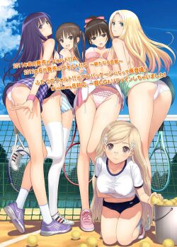 00s 5girls :d ass ball bare_shoulders blonde_hair blue_sky bow bow_panties bra breast_press breasts brown_eyes brown_hair bucket buruma cleavage clothes_lift cloud collarbone date_wingfield_reiko day fault!! female_focus flower from_below full_body glasses green_eyes gym_uniform hair_flower hair_ornament hayama_rika highres kamiwazumi_maya kneeling long_hair long_legs looking_at_viewer looking_back midriff multiple_girls navel nipples open_mouth outdoors panties pink_bra pink_panties plaid_bra plaid_clothes purple_bra purple_eyes purple_hair racket saeki_ai sample_watermark shirt side-tie_panties sideboob skirt skirt_lift sky small_breasts smile standing striped_bra striped_clothes striped_panties sugiyama_mio taut_clothes taut_shirt tennis_ball tennis_net tennis_racket text_focus tony_taka topless_female twintails underwear watermark white_panties wristband