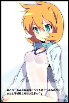 00s 1girl blue_eyes breasts competition_swimsuit covered_erect_nipples female_focus gym_leader jacket misty_(pokemon) nakamura_sandayo nintendo nipples one-piece_swimsuit orange_hair pokemon pokemon_hgss see-through_clothes short_hair skin_tight solo swimsuit translated wet white_one-piece_swimsuit