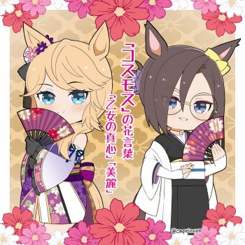 2girls air_groove_(umamusume) animal_ears bespectacled black_kimono blonde_hair blue_eyes blush brown_background brown_hair capriccyo closed_mouth commentary_request floral_print flower folding_fan glasses gold_city_(autumn_cosmos)_(umamusume) gold_city_(umamusume) hair_between_eyes hair_flower hair_ornament hand_fan highres holding holding_fan horse_ears japanese_clothes kimono long_hair long_sleeves multiple_girls obi off_shoulder open_clothes pink_flower print_kimono purple_kimono red_flower round_eyewear sash smile swept_bangs translation_request twitter_username umamusume white_flower