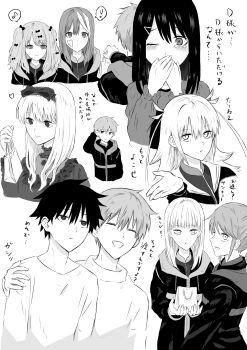 2boys 6+girls absurdres ahoge black_dress black_hair black_sweater blonde_hair blush closed_eyes closed_mouth crying crying_with_eyes_open dress gift_bag greyscale hagino_noa hands_on_own_face hands_up highres hisui_kanon hug japanese_text kiss long_hair monochrome multicolored_hair multiple_boys multiple_girls one_eye_closed open_mouth pink_hair sakurama_hibiki sangoshou_ichigo sentai_daishikkaku sentouin_d serious shirt simple_background smile suzukiri_yumeko sweater tears twintails two-tone_hair user_prgz4522 usukubo_angel very_long_hair white_background white_hair white_shirt