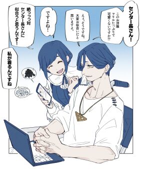 1boy 1girl :d ^_^ blue_hair closed_eyes collared_shirt commentary_request computer frilled_shirt frills fukurai_azami hair_between_eyes highres holding holding_phone interlocked_fingers laptop long_sleeves medy_hisho meguriya_ayumu open_mouth own_hands_together phone puffy_sleeves shirt short_hair smile speech_bubble toshi_densetsu_kaitai_center translation_request triangle_necklace upper_body wheelchair