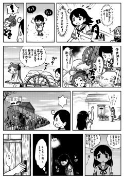 ! 10s 6+girls ahoge apron arms_behind_back bag bow braid cart character_request chiyoda_(kancolle) comic dark depressed door flying_sweatdrops glasses greyscale hair_bow harusame_(kancolle) hat highres holding holding_sign irako_(kancolle) japanese_clothes kamikaze_(kancolle) kantai_collection kappougi kikuzuki_(kancolle) kuma_(kancolle) lineup long_hair mamiya_(kancolle) mikazuki_(kancolle) mikuma_(kancolle) mochizuki_(kancolle) monochrome multiple_girls outdoors pantyhose pleated_skirt ponytail pullcart queue sack saiguchi_otoufu sakawa_(kancolle) school_uniform serafuku short_hair shorts sign single_braid skirt speech_bubble spoken_exclamation_mark surprised sweat sweatdrop tanikaze_(kancolle) text_focus thighhighs thought_bubble translated twintails typo ushio_(kancolle) wagon wakaba_(kancolle) wall waving yamagumo_(kancolle)