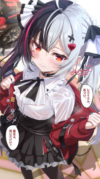 1girl ahoge aqua_nails black_choker black_hair black_pantyhose blush breasts choker closed_mouth collared_shirt commentary_request demon_girl demon_tail hair_ornament heart heart_hair_ornament highres jacket kitahara_tomoe_(kitahara_koubou) lacrimosa_(nte) looking_at_viewer multicolored_hair multicolored_nails nail_polish neverness_to_everness pantyhose red_eyes red_jacket red_nails red_streaks see-through_clothes see-through_shirt shirt small_breasts solo split-color_hair streaked_hair tail twintails white_hair white_shirt x_hair_ornament