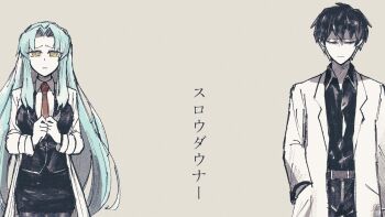 Rule 34 | 1boy, 1girl, angela (project moon), ayin (project moon), black hair, black pants, black shirt, black skirt, blue hair, breasts, closed mouth, coat, collared shirt, cowboy shot, grey background, hand in pocket, highres, lab coat, large breasts, lobotomy corporation, long hair, long sleeves, looking at viewer, looking to the side, necktie, pants, parted bangs, parted lips, project moon, red necktie, sad, shaded face, shirt, sidelocks, simple background, skirt, slow downer (vocaloid), surumenabe, very long hair, white coat, white shirt, wing collar, yellow eyes