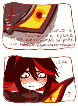 10s 1girl 2koma black_hair blue_eyes blush comic embarrassed jpeg_artifacts kill_la_kill living_clothes mad_ryouko matoi_ryuuko menstruation multicolored_hair red_hair russian_text school_uniform senketsu serafuku short_hair simple_background smile sweat sweatdrop translated two-tone_hair white_background