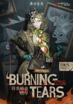 Rule 34 | 1girl, abstract, abstract background, aqua gloves, black hat, black scarf, brown jacket, character name, chinese commentary, chinese text, commentary request, copyright name, corvus (reverse:1999), english text, feet out of frame, flower, gloves, green neckerchief, grey background, grey eyes, grey hair, grey pants, grey shirt, hand on own hip, hat, highres, holding, holding unworn clothes, holding unworn scarf, horned hat, jacket, logo, long hair, looking at viewer, neck flower, neckerchief, official alternate costume, official art, painting (object), pants, picture frame, reverse:1999, scarf, shirt, solo, stitched face, stitches, string, unworn scarf, white flower