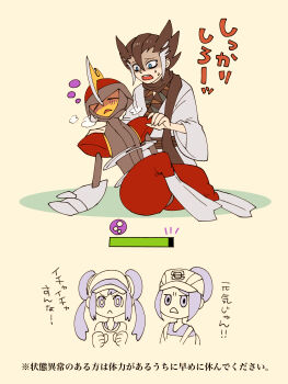 1boy 2girls after_battle arm_blade bisharp black_hair black_sash black_scarf blue_eyes character_request chibi chibi_inset closed_eyes commentary_request double_bun facing_another facing_viewer full_body gameplay_mechanics gen_5_pokemon grey_helmet grey_trim grimsley_(pokemon) hair_between_eyes hair_bun hair_slicked_back hand_on_another's_back hand_on_another's_shoulder hat health_bar heavy_breathing helmet highres injury japanese_clothes kimono knee_up leaning_back long_sleeves looking_at_another low_twintails multiple_girls nintendo on_ground partially_shaded_face poison poisoned pokemon pokemon_(creature) pokemon_bw2 pokemon_sm red_helmet red_trim rosa_(pokemon) sash scarf shoulder_pads side-by-side surprised sweat sweatdrop translated twintails two-tone_helmet umi-be-to upper_body weapon white_hat white_kimono worried yellow_background