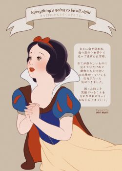 1girl basket black_hair bow dress hair_bow highres looking_at_viewer open_mouth princess puffy_short_sleeves puffy_sleeves red_bow short_hair short_sleeves skirt smile snow_white_(disney) snow_white_and_the_seven_dwarfs_(disney) solo tarolotta yellow_skirt