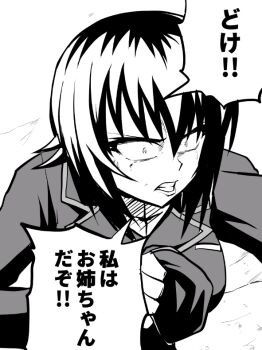 Rule 34 | 1girl, black jacket, clenched teeth, garrison cap, girls und panzer, greyscale, hair between eyes, hat, holding, holding unworn clothes, holding unworn hat, jacket, kamishima kanon, kuromorimine military uniform, monochrome, nishizumi maho, short hair, solo, teeth, translation request, unworn hat, unworn headwear