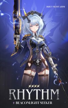 1girl armor duet_night_abyss grey_eyes grey_hair highres medium_hair rhythm_(duet_night_abyss) serious skirt sword text_background upper_body weapon