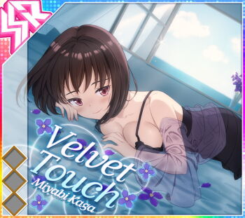 Rule 34 | 1girl, album cover, black dress, blue sky, blush, breast press, breasts, brown hair, character name, cleavage, closed mouth, cloud, collarbone, cover, day, diffraction spikes, dot nose, dress, dutch angle, english text, flower, game cg, idol wars, indoors, kaga miyabi, large breasts, lying, official art, on bed, on stomach, petals, plant, potted plant, purple eyes, purple flower, purple petals, purple shawl, see-through clothes, see-through shawl, shawl, short hair, sky, smile, solo, spaghetti strap, sparkle, third-party source, vase, window