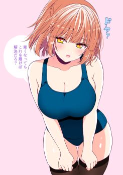 Rule 34 | 1girl, :d, arle nadja, bare arms, bare shoulders, blue one-piece swimsuit, blush, breasts, brown hair, brown thighhighs, cleavage, commentary request, highres, large breasts, leaning forward, looking at viewer, madou monogatari, old school swimsuit, one-piece swimsuit, open mouth, pink background, ponytail, puyopuyo, school swimsuit, shiwasu horio, simple background, skindentation, smile, solo, swimsuit, thigh gap, thighhighs, translation request, yellow eyes