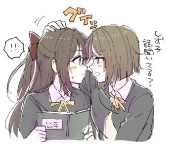 ! !! 2girls black_jacket blue_eyes bob_cut book bow brown_hair check_commentary collared_shirt commentary_request cropped_torso dress_shirt eye_contact face-to-face hair_between_eyes hair_bow half_updo hand_on_another&#039;s_head inverted_bob jacket long_hair long_sleeves looking_at_another love_live! love_live!_nijigasaki_high_school_idol_club multiple_girls nakasu_kasumi neck_ribbon nijigasaki_school_uniform open_book osaka_shizuku profile purple_eyes red_bow ribbon school_uniform script shirt short_hair sidelocks simple_background solllolll sound_effects spoken_exclamation_mark sweater translated upper_body white_background white_shirt winter_uniform yellow_ribbon yellow_sweater yuri