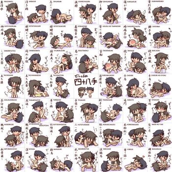 >_< 69 all_fours arched_back arm_grab arm_support ass ass_grab black_hair blush breasts chart chibi couple cowgirl_position cunnilingus doggystyle duplicate fellatio flat_chest from_behind girl_on_top grabbing_another's_breast groping happy_sex ikkyuu knees_to_chest leg_lift licking loli lying missionary on_back oral penis reverse_cowgirl_position sex sex_from_behind spread_legs standing straddle straddling top-down_bottom-up torso_grab translation_request upright_straddle