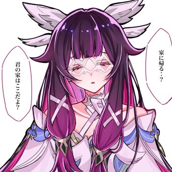 Rule 34 | 1girl, bare shoulders, blush, closed eyes, colored inner hair, columbina (genshin impact), dress, eye mask, facing viewer, genshin impact, hair ribbon, hashtag-only commentary, head wings, highres, hizclajqdr5590, long hair, mask, multicolored hair, open mouth, pink hair, purple hair, ribbon, simple background, solo, translation request, triangle mouth, upper body, white background, white dress, white ribbon, white wings, wings