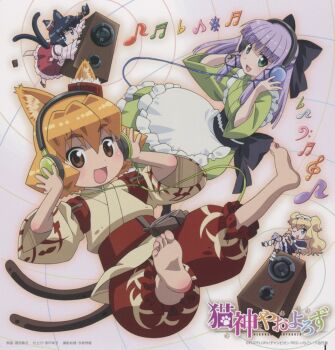 album_cover animal_ears arms_up barefoot black_hair blonde_hair blush brown_eyes cat_ears cat_tail cover cover_art earphones feet green_eyes hair_ornament japanese_clothes komiya_yuzu lolita_fashion looking_at_viewer maid mayu_(nekogami_yaoyorozu) meiko_(nekogami_yaoyorozu) multiple_girls musical_note nekogami_yaoyorozu official_art open_mouth orange_hair purple_hair ribbon shousouin_sasana soles sound_wave soundtrack source_request speakers tail toes watanabe_atsuko