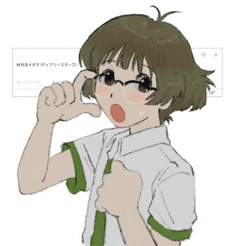 1boy :o adjusting_eyewear akizuki_ryo antenna_hair bad_id bad_twitter_id brown_eyes brown_hair collared_shirt glasses hand_on_eyewear hands_up highres idolmaster idolmaster_dearly_stars jiro_26 looking_at_viewer male_focus odaibako open_mouth request_inset shirt short_hair short_sleeves solo sweatdrop translation_request upper_body white_background white_shirt