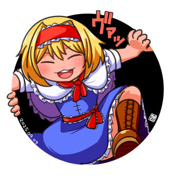 1girl alice_margatroid blonde_hair blue_dress blush boots brown_boots capelet closed_eyes commentary_request cookie_(touhou) dated dress frilled_capelet frilled_dress frilled_hairband frills hairband highres ichigo_(cookie) itini-sanshi lace-up_boots open_mouth red_hairband red_sash sash shirt short_hair smile solo teeth through_medium through_screen touhou upper_teeth_only white_capelet white_shirt