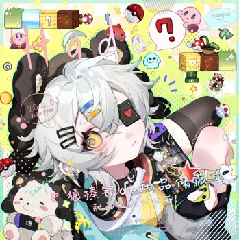 1girl ? ahoge animal_ears black_nails brown_thighhighs character_request closed_mouth collar commission crossed_bangs eyelashes eyepatch fake_animal_ears fingernails game_console hair_between_eyes hair_ornament hairclip hairpin handheld_game_console headphones headphones_around_neck heart highres holding jacket juzi_doubanjiang long_hair long_sleeves looking_at_viewer mihuashi_commission mole mole_under_eye nail_polish nintendo one_eye_covered original poke_ball pokemon sample_watermark screentones shirt short_eyebrows sidelocks single_thighhigh sitting solo sparkle speech_bubble striped_clothes striped_shirt stuffed_animal stuffed_toy teddy_bear thighhighs watermark white_hair yellow_eyes