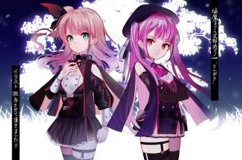 2girls beret black_gloves black_thighhighs elbow_gloves gloves green_eyes hair_ornament hat hime_cut kawachi_rin live_union long_hair multiple_girls pink_hair red_eyes ruri_enma_(live_union) shikibu_meguri skirt thighhighs virtual_youtuber