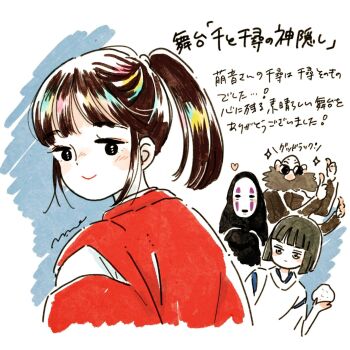 1girl bald black_eyes black_hair blunt_bangs blush bob_cut brown_hair colored_skin commentary emamemamo33 extra_arms facial_hair food haku_(sen_to_chihiro_no_kamikakushi) heart highres iridescent_hair japanese_clothes kamajii kaonashi long_hair looking_at_viewer looking_back mask multiple_boys mustache ogino_chihiro old onigiri ponytail sen_to_chihiro_no_kamikakushi short_hair simple_background smile solo_focus studio_ghibli sunglasses thumbs_up translation_request white_background white_skin