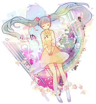 1boy 1girl 7:24 air_bubble aqua_hair bare_legs blunt_bangs bubble chair closed_eyes closed_mouth commentary dress facing_viewer floating full_body hatsune_miku highres interlocked_fingers long_hair otogibanashi_(vocaloid) own_hands_together plant sad short_dress silhouette simple_bird song_name tearing_up tears three-quarter_sleeves turtleneck turtleneck_dress very_long_hair vines vocaloid window wispy_bangs yellow_dress