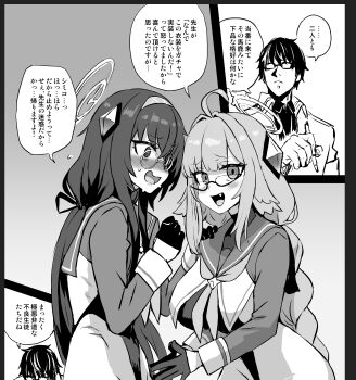 Rule 34 | 1girl, asanagi, black gloves, black hair, black leotard, blue archive, braid, breasts, cropped, glasses, gloves, hairband, halo, highres, large breasts, leotard, long hair, long sleeves, monochrome, official alternate costume, shimiko (blue archive), shimiko (magical) (blue archive), shrug (clothing), super highleg, twin braids, ui (blue archive)