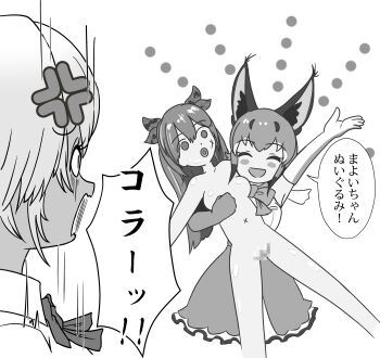 2girls absurdres animal_ears arm_up bow bowtie caracal_(kemono_friends) cat_ears cat_girl elbow_gloves extra_ears gloves highres indie_virtual_youtuber irodori_mayoi kemono_friends kemono_friends_v_project multiple_girls nokemono-san_(bocchi_friend) ribbon sex_doll shirt short_hair simple_background skirt sleeveless sleeveless_shirt translation_request virtual_youtuber