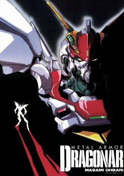 armor artist_name d-1 highres kikou_senki_dragonar mecha no_humans official_art oobari_masami outline robot silhouette upper_body white_outline yellow_eyes