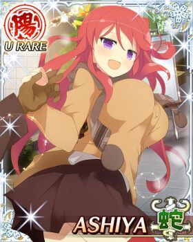 1girl 1other :d ashiya_(senran_kagura) ass black_scarf border bouncing_breasts breasts brown_coat brown_gloves brown_skirt card_(medium) character_name coat from_behind game_cg gloves hair_between_eyes hair_ribbon hand_grab large_breasts long_hair looking_at_viewer looking_back night official_art one_side_up open_mouth outdoors pov pov_dating pov_hands purple_eyes red_hair red_thighhighs ribbon scarf senran_kagura senran_kagura_new_wave shirt skirt smile solo_focus thighhighs third-party_source very_long_hair wavy_hair white_shirt yellow_ribbon