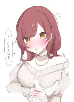 1girl @_@ blush breasts brown_hair brown_sweater commentary_request detached_collar flying_sweatdrops grabbing_own_breast highres idolmaster idolmaster_shiny_colors jewelry kotatuneko15 long_hair long_sleeves motion_lines necklace off-shoulder_sweater off_shoulder open_mouth osaki_amana smile speech_bubble sweatdrop sweater swept_bangs translation_request yellow_eyes