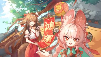 2girls ahoge animal_ear_fluff animal_ears breasts bright_pupils brown_hair chinese_new_year commentary_request fox_ears fox_girl furry highres holding long_hair looking_at_viewer multiple_girls open_mouth outdoors pink_hair red_eyes smile tail translation_request tree very_long_hair white_pupils ye_shunguang ye_shunguang_(touch_of_dawnlight) yeguojun_will zenless_zone_zero zhao_(zenless_zone_zero)