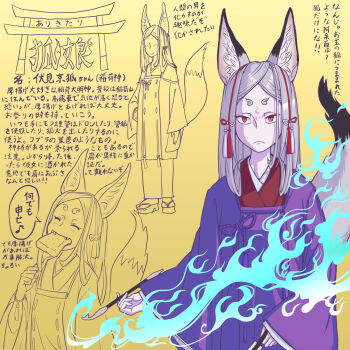 Rule 34 | 1girl, animal ears, commentary request, eating, fire, fox ears, fox girl, fox tail, frown, full body, grey hair, hair ornament, happy, highres, inari, japanese clothes, kimono, multiple views, original, platform shoes, purple kimono, red eyes, sanpaku, short eyebrows, smile, tabi, tail, tassel, tassel hair ornament, translation request, vss83904922