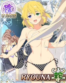 2girls :3 bikini bikini_bottom_only black_bikini blonde_hair blue_eyes border bouncing_breasts breasts brown_hair card_(medium) character_name cleavage drill_hair game_cg gluteal_fold green_eyes groin heterochromia kochou_(senran_kagura) large_breasts long_hair medium_hair messy_hair multiple_girls navel official_art open_mouth polka_dot polka_dot_bikini purple_bikini running ryouna_(senran_kagura) senran_kagura senran_kagura_new_wave side-tie_bikini_bottom smile solo_focus swimsuit third-party_source undone_bikini unworn_bikini_top very_long_hair whistle