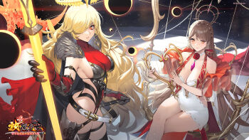 2girls armored_gloves black_cape blonde_hair braid breasts brown_hair cape cleavage closed_mouth copyright_logo crown_braid hair_over_one_eye halo highres holding holding_instrument holding_staff houchi_shoujo instrument logo long_hair multiple_girls official_art orange_eyes sideboob smile staff very_long_hair wavy_hair