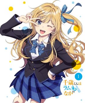 1girl artist_request black_jacket blonde_hair blue_bow blue_eyes blue_skirt blush bow chitose-kun_wa_ramune_bin_no_naka feet_out_of_frame hand_on_own_hip happy hiiragi_yuuko jacket long_hair official_art one_eye_closed open_mouth school_uniform shirt skirt smile solo standing teeth upper_teeth_only v white_shirt