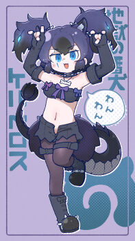 1girl absurdres animal_ears belt black_hair blue_eyes boots cerberus_(kemono_friends) choker dog_ears dog_girl elbow_gloves extra_ears fingerless_gloves full_body gloves highres japari_symbol jewelry kemono_friends long_hair looking_at_viewer navel necklace pantyhose purple_background ribbon shorts simple_background solo sorairo_meronpan strapless tail tube_top twintails