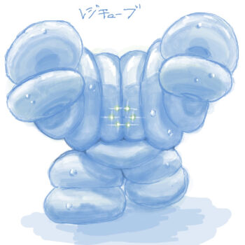 1other character_name commentary_request extra_ears fakemon glowing glowing_eyes golem harigane innertube looking_at_viewer meme nintendo no_humans no_pupils original outstretched_arms pokemon pokemon_(creature) regitube simple_background solo swim_ring wet white_background yellow_eyes