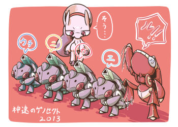 2013 alternate_color arm_up border commentary_request floating gen_1_pokemon gen_5_pokemon genesect jitome legendary_pokemon looking_up mega_mewtwo_y mega_pokemon mewtwo mythical_pokemon nettsuu nintendo pokemon pokemon_(anime) pokemon_(creature) pokemon_bw_(anime) pokemon_focus pokemon_the_movie:_genesect_and_the_legend_awakened red_background red_eyes shiny_and_normal shiny_pokemon simple_background speech_bubble squatting teeth translation_request white_border