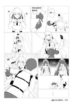 Rule 34 | ..., 1boy, 3girls, absurdres, blush, breasts, chinese commentary, closed eyes, closed mouth, collared dress, commandant (pgr), commentary request, dress, gloves, highres, jewelry, large breasts, liv: eclipse (pgr), liv (pgr), lucia: pyroath (pgr), lucia (pgr), multiple girls, necktie, punishing: gray raven, ring, selena: pianissimo (pgr), selena (pgr), skaven gongcheng shushi, slapping