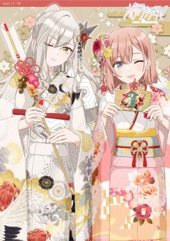 2girls 3d arm_up arrow_(projectile) bird braid breasts brown_hair chrysanthemum cleavage copyright_name crane_(animal) ema fish floral_print flower furisode grey_eyes grey_hair hair_between_eyes hair_flower hair_ornament hamaya happy_new_year hatsumoude highres hinano_hoshikita japanese_clothes kimono light_blush long_hair long_sleeves looking_at_viewer mikoshiro_yukari multiple_girls new_year obi one_eye_closed open_mouth orizuru parted_lips pink_kimono pole_princess!! ponytail print_kimono sash seahorse short_hair smile standing white_kimono yellow_eyes