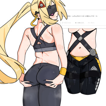 1girl absurdres andii_(anzai_teachco) ass ass_support bare_shoulders black_pants blindfold_mask blonde_hair blush breasts camouflage camouflage_pants commentary_request covered_eyes cowboy_shot cropped_legs from_behind glowing_mask hair_ornament highres long_hair mask medium_breasts multiple_views navel pants ponytail shoulder_blades steam tight_clothes tight_pants triangle_hair_ornament trigger_(zenless_zone_zero) white_background wire wristband zenless_zone_zero