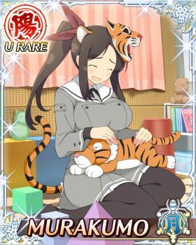 1girl :d animal_ears black_pantyhose border breasts brown_hair card_(medium) character_name closed_mouth fang game_cg gessen_academy_school_uniform grey_jacket grey_skirt hair_ribbon holding holding_stuffed_toy indoors jacket large_breasts long_hair mask mask_on_head murakumo_(senran_kagura) official_art open_mouth pantyhose red_ribbon ribbon sailor_collar school_uniform senran_kagura senran_kagura_new_wave shirt side_ponytail sitting skirt smile solo stuffed_animal stuffed_tiger stuffed_toy tail third-party_source tiger_ears tiger_mask_(object) tiger_tail wariza white_sailor_collar white_shirt