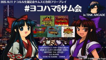 Rule 34 | 3girls, ainu clothes, blue eyes, blue hair, breasts, dark-skinned female, dark skin, dual persona, fingerless gloves, gloves, hair ribbon, highres, japanese text, medium breasts, multiple girls, murasaki nakoruru, nakoruru, open mouth, rera, ribbon, samurai spirits, smile, snk, tongue, translation request, yukkuri shiteitte ne